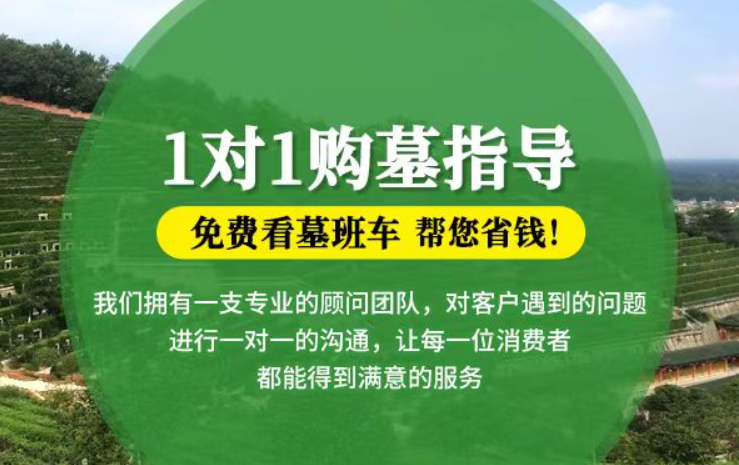 海西防城港市港口区迁坟的习俗有哪些？